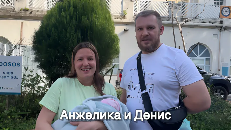 Анжелика и Денис