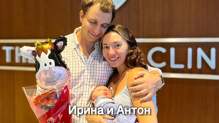 Ирина и Антон