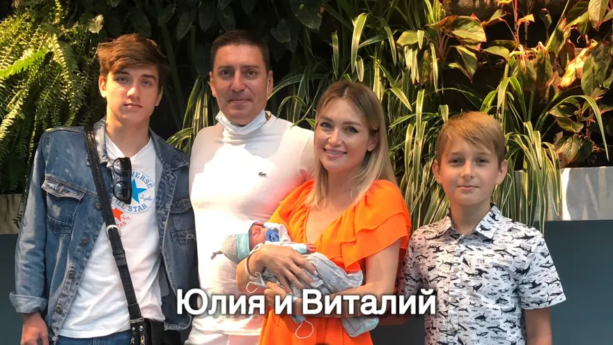 Юлия и Виталий